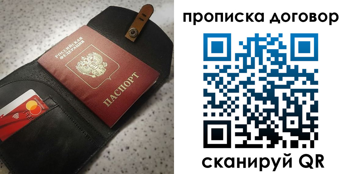 форма 3 в Харовске