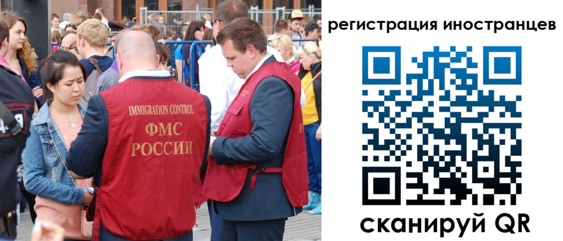регистрация для школы в Харовске