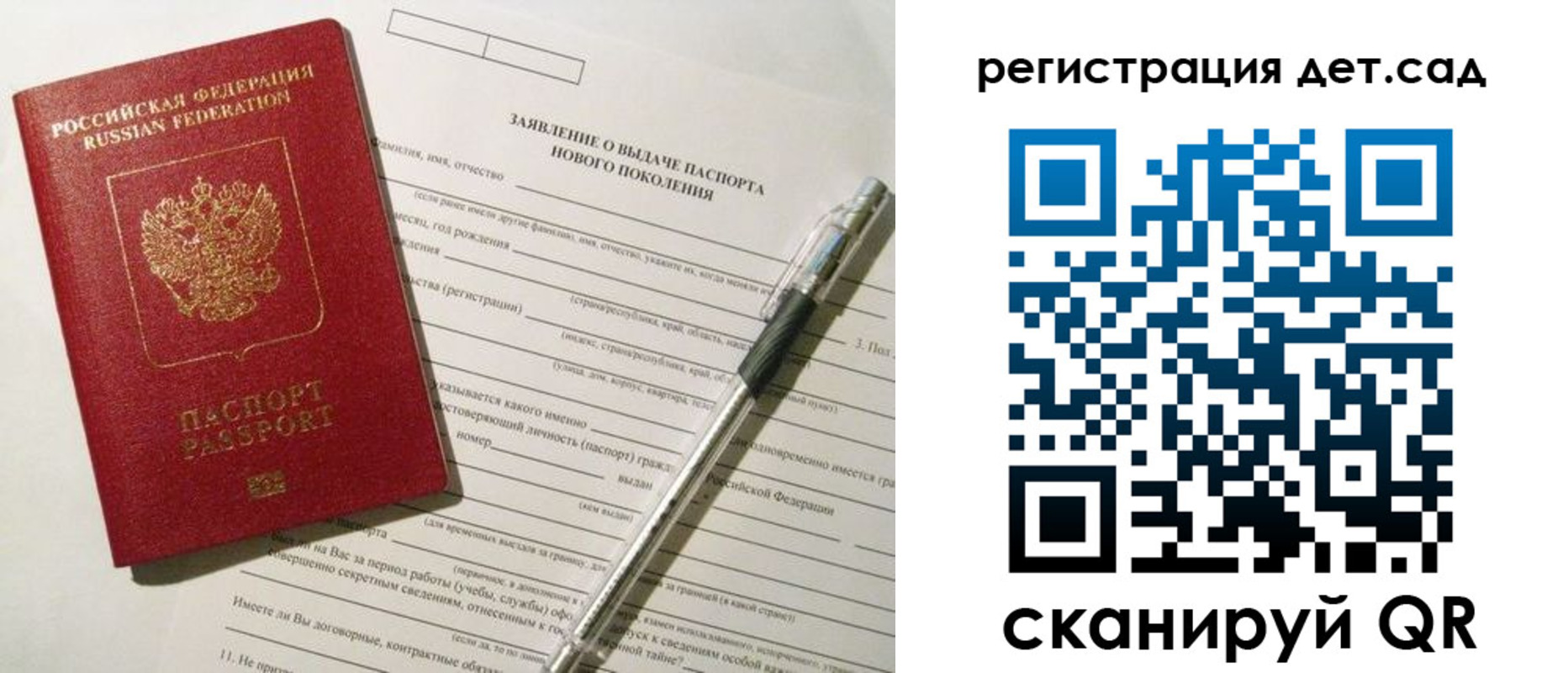 прописка регистрация в Харовске